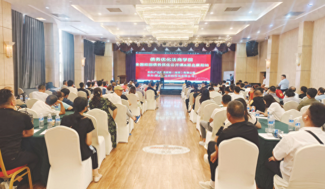 处理征信逾期商学院，债务优化培训 配图03