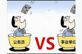 公务员副处级，管理岗副处级，专技岗副高职称，哪一个工资待遇高图片