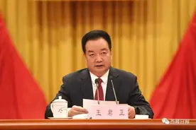 中国共产党西藏自治区第十届委员会第四次全体会议在拉萨举行 王君正讲话图片