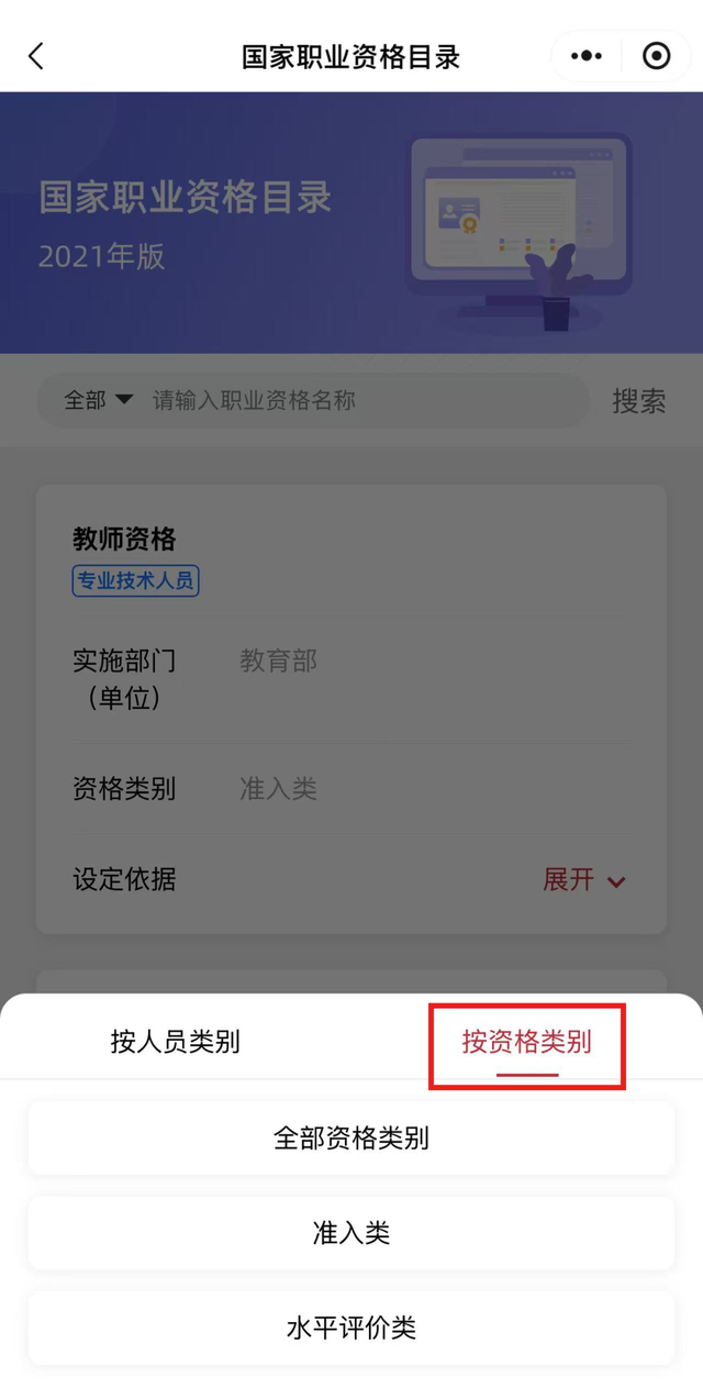12月31日截止！这些证书能抵个税→1