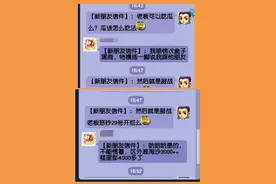 梦幻西游齐云楼吃瓜玩家怒怼服战大佬 梧桐领千亿给老板过生日图片