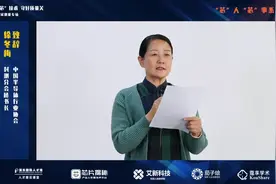 “芯”人“芯”事系列沙龙 | 群星聚“沪”，共研半导体测试测量新征程图片