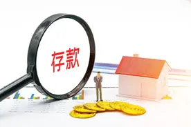 哪些银行可以异地揽存？不要再争论了，监管已经给出了权威答复图片