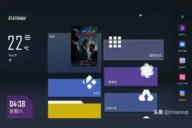 重新定义迷你主机，一键刷机随心所欲玩转众多系统尽在Station P2图片
