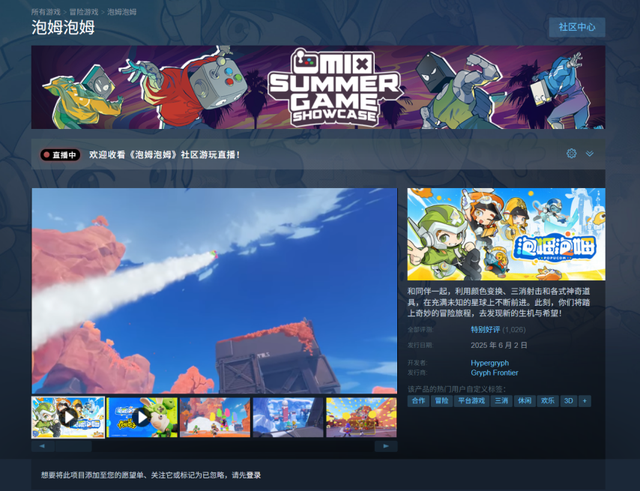 神评论：涩涩是第一生产力？《剑星》还没发售，成人向MOD已霸榜
