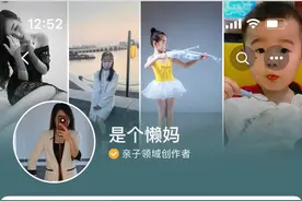 山东的这位懒妈网红，愣是让三个孩子服帖地听话，方法值得学习图片