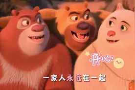“刘培强”火，“高启强”狂，赚钱还得看“光头强”图片