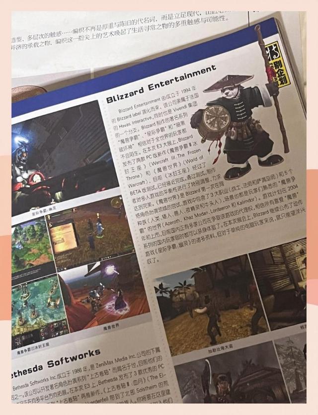 25年前中国最大游戏发行商，因一款网游错失魔兽代理权，走向破产