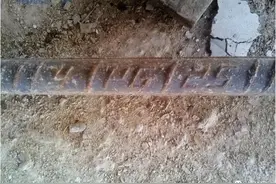 钢筋上的数字和字母代表什么意思？图片