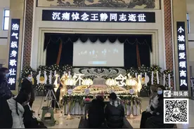 英雄王静，一路走好图片