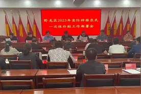 卧龙区顺利完成2023年实际种粮农民一次性补贴发放图片