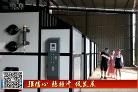 临沭：优化营商环境 让市场主体如鱼得水图片