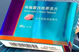 改善勃起功能障碍，不止有“伟哥”，他达拉非、伐地那非更胜一筹图片