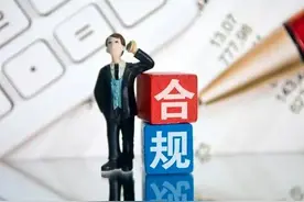 个人微信支付宝收款迎来最严监管！​微信、支付宝收款风险巨大！图片