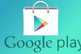 为什么 Google Play 在国内很难使用？图片