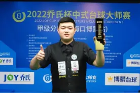 大师赛职业化元年是楚秉杰之年？是赵汝亮、孔德京准00后们称王？图片