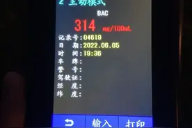 314mg/100ml！扬州一“醉猫”吹“爆表”图片
