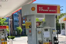 海外｜终于不再是高油价？美国汽油价格已低于去年平均水平图片