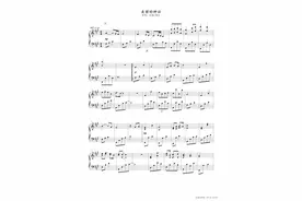 美丽的神话，钢琴谱，孙楠，韩红，曲谱分享图片