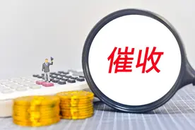 如何降低催收对通讯录好友的骚扰图片