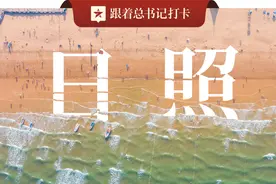 又 是 被 「 日 照 」 的 一 天图片