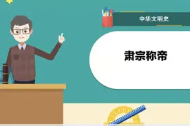 历史上安禄山是一个三百多斤的大胖子，肚子这么大装了什么？图片