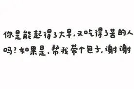 搞笑的憨憨文案图片