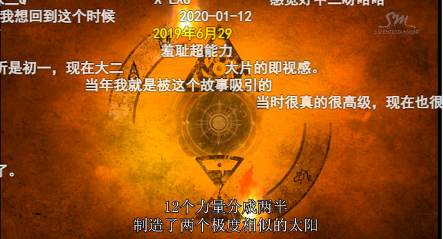 十年后的EXO，有人“哈哈哈”有人“哇哇哇”