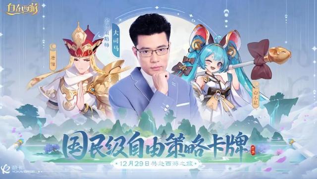 被“摸透”了的西游卡牌游戏，如何玩出新花样？