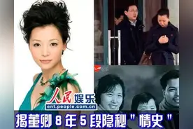 隐婚，赴美生子，百亿豪宅，董卿与已婚富豪的罗曼史图片