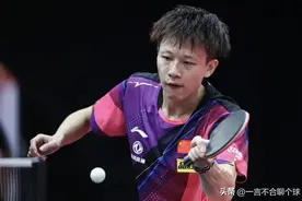 国乒最新赛程公布！4月24日WTT曼谷站对阵出炉，林高远终于参赛图片