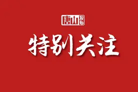 师德榜样在身边！唐山2022年第四季度优秀教师名单来了！图片