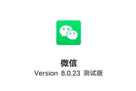 微信更新新功能，用上后世界瞬间清静图片