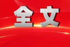 《求是》杂志发表习近平总书记重要文章图片