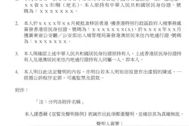 转香港永居前，一定要提前规划这几件事图片