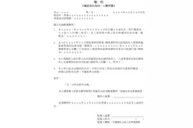 转香港永居前，一定要提前规划这几件事图片