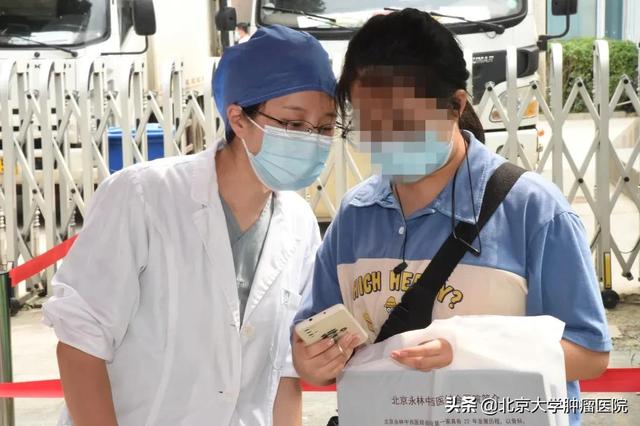 426天的无私坚守 ——记北京大学肿瘤医院志愿者团队