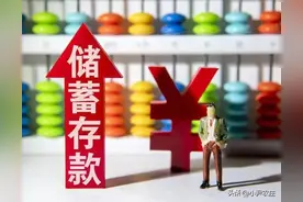 收入应该存在储蓄卡里还是存折里？图片