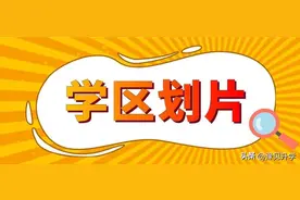 郑州金水区初中介绍附22年划片范围图片