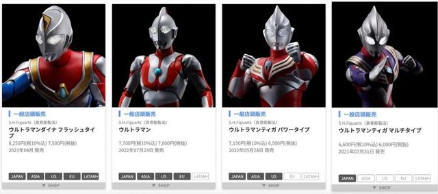 真骨雕戴拿奥特曼终于来了