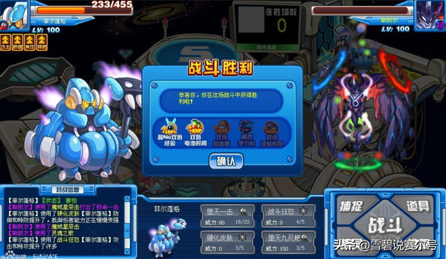 赛尔号：工具人隐藏玩法，老沙100倍断回合伤害！西游精灵解析