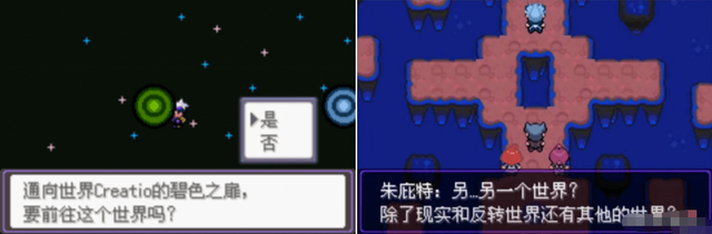 经典游戏回顾 盘点GBA上几款口袋妖怪的改版神作