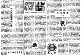 十日谈 | 赵丽宏：在夕照中等待图片