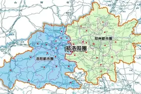 构建“郑洛双中心大都市圈”打造我国第五增长极的政策建议图片