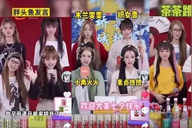 这届网红直播间，全是“大嘴妹”的洗脑喊麦图片