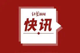 最新！天津公布返津离津政策图片