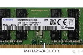 颗粒与时序—浅谈笔记本内存的误区、选购和折腾图片