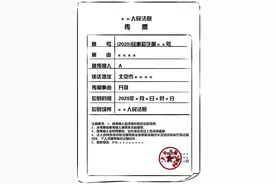 收到法院传票不要慌，正确打开方式是这样图片