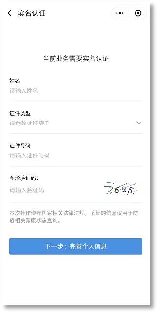 “白银快办”有什么用?怎么注册?看这里