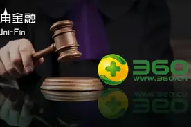360陷借款纠纷致员工被伤：旗下借贷业务还“香”吗？图片